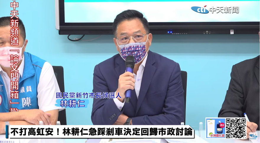 【影】林耕仁不打高虹安了！轉攻林智堅動物園　偷酸柯文哲「睜眼說瞎話」