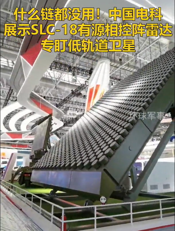 珠海航展/陸反無人機防禦系統首亮相　「無人機剋星」雷射武器成展場明星