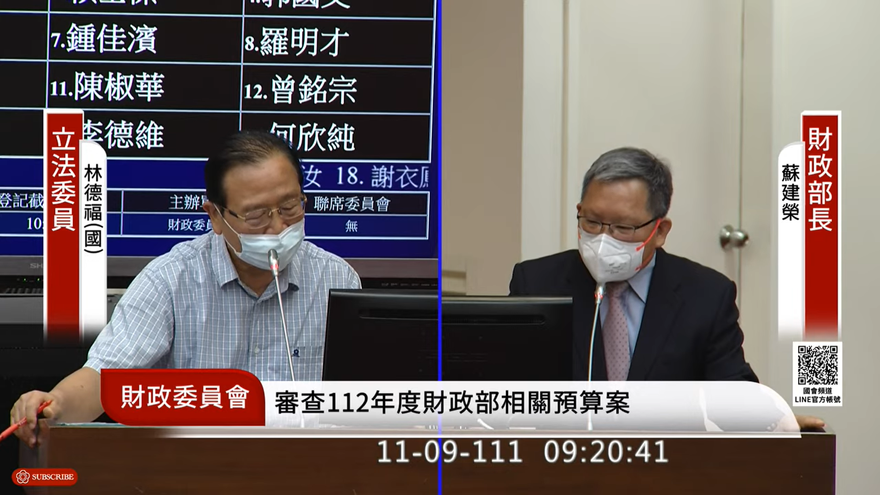 台灣得了荷蘭病？　財政部長否認：中小企業有很多隱形冠軍