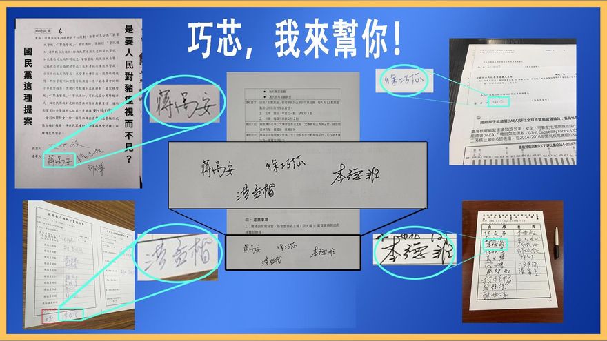PTT揭發！假狗仔企劃「P圖簽名」真實出處曝光