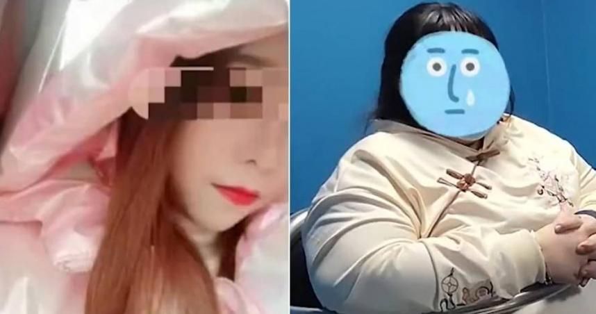 破百kg肥妹套濾鏡！搖身「氣質主播」爽交10男友　她盜國小同學照片當詐騙集團