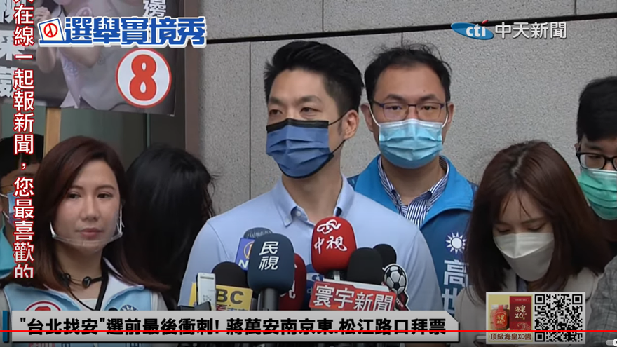 陳時中被爆賣高雄豪宅竟牽拖　蔣萬安回嗆：民進黨抹黑SOP