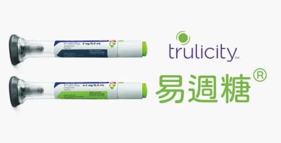 貴婦圈囤貨哭哭　「瘦瘦筆」全球大斷貨　一支漲價10倍　萬元也買不到！