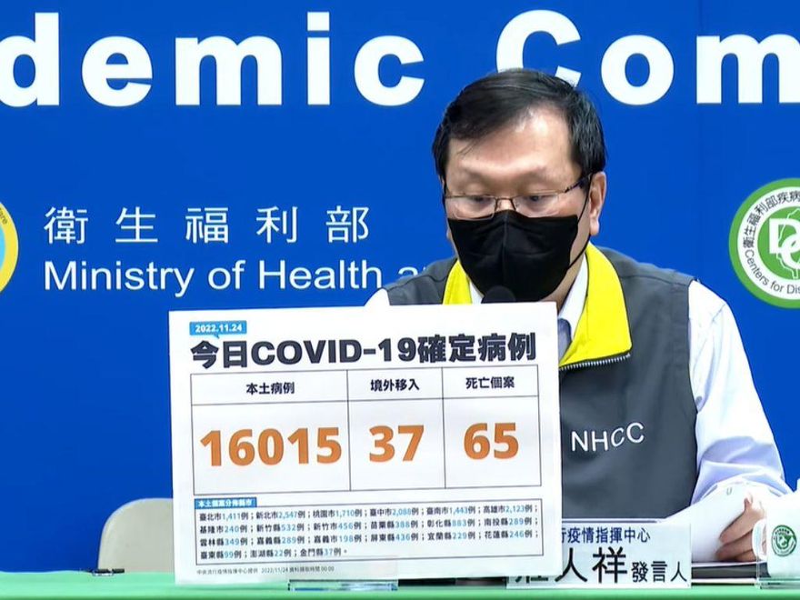 戶外脫口罩將上路！今本土＋16015例！37境外＋65死亡
