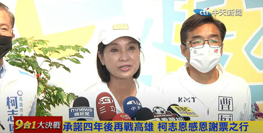 不走了！高雄市民的第一天　柯志恩從這件事做起