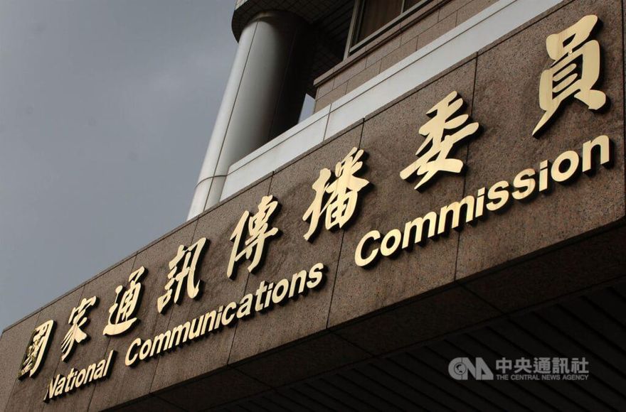 電視台開票疑義　5案全是北市選戰　NCC：三立、民視、年代都被投訴