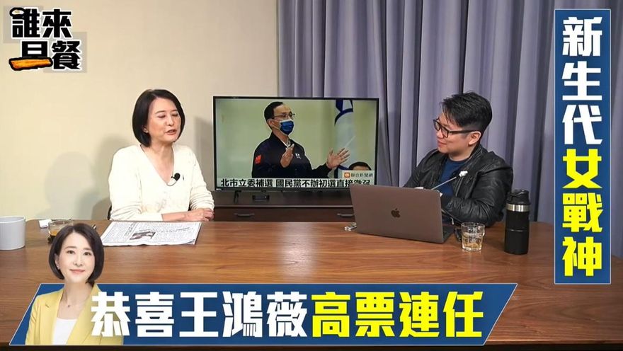 立委補選鬆動了？！　王鴻薇坦言還在「自我抗爭」：真的好難