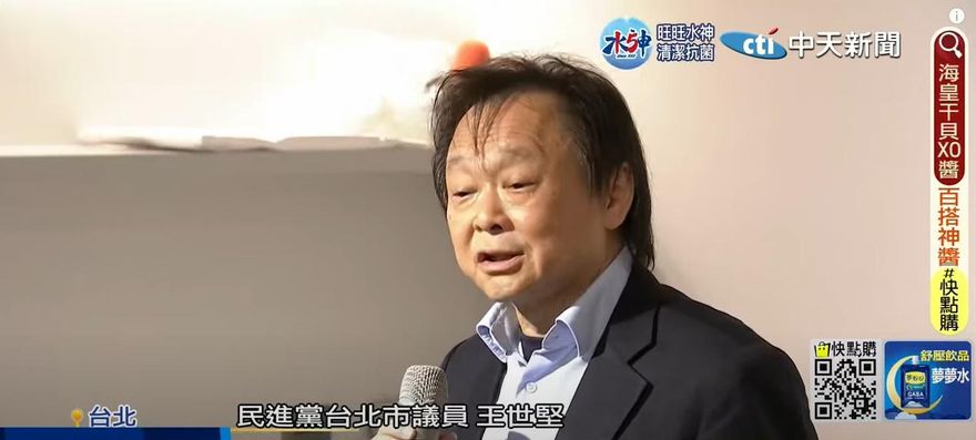 【影】王世堅再轟蘇貞昌下台！嘆蔡英文「請神容易送神難」