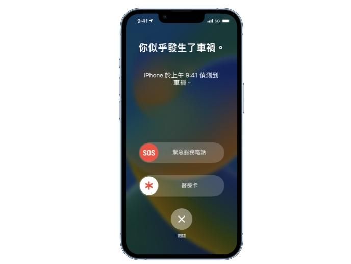 騎士出車禍手機噴飛　iPhone啟動「車禍偵測」　驚呼：真的有用！