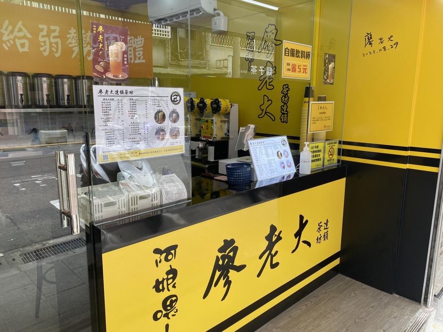 這就是流行？台北市廖老大全數收攤　網傻眼：太快了吧...