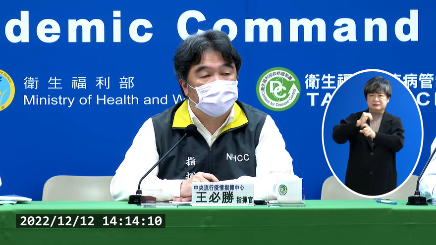 確診數又暴增！今新增17118例本土個案！　境外移入+50、死亡+12