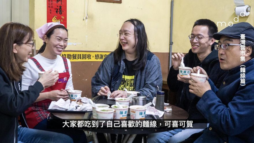 數發部長唐鳳吃麵線推外送平台　網酸爆：花200億變外送發展部？