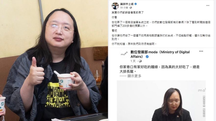 數發部創點餐系統惹網怒！他神來「這1句」超有殺傷力