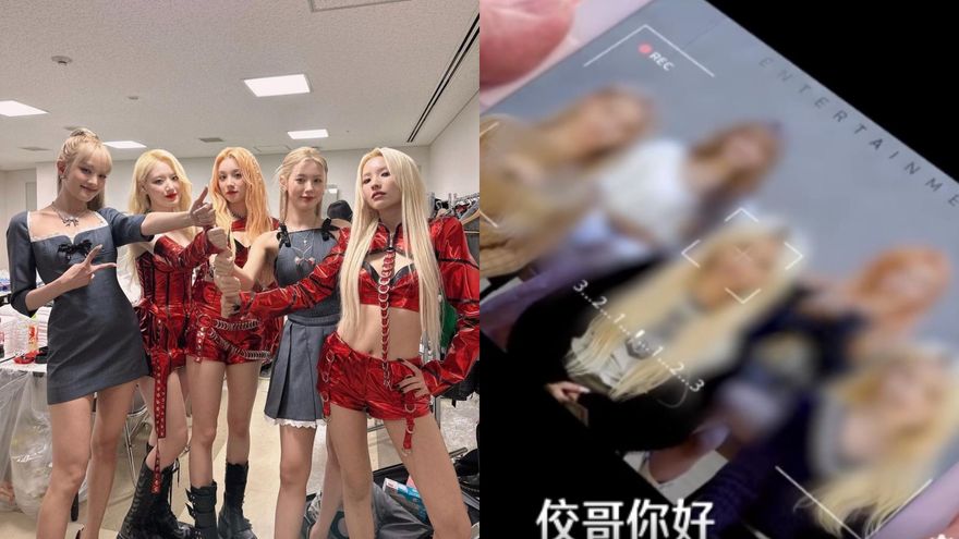 《紅白》曝震撼卡司是(G)I-DLE！黃子佼激動摔平板　粉絲樂歪：終於來了