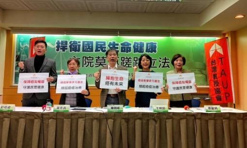 新藥給付慢「癌症海嘯」來襲！去年癌症奪逾5萬條人命　專家籲健保重視癌友需求