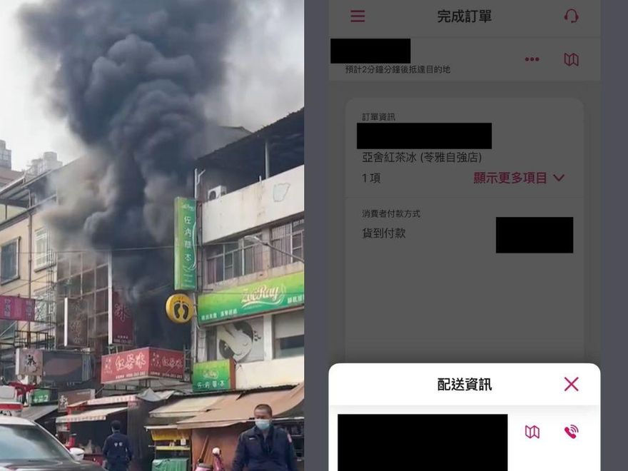 他取餐「慘遇失火」！外送員急取消訂單　網笑翻：冰紅茶變熱紅茶
