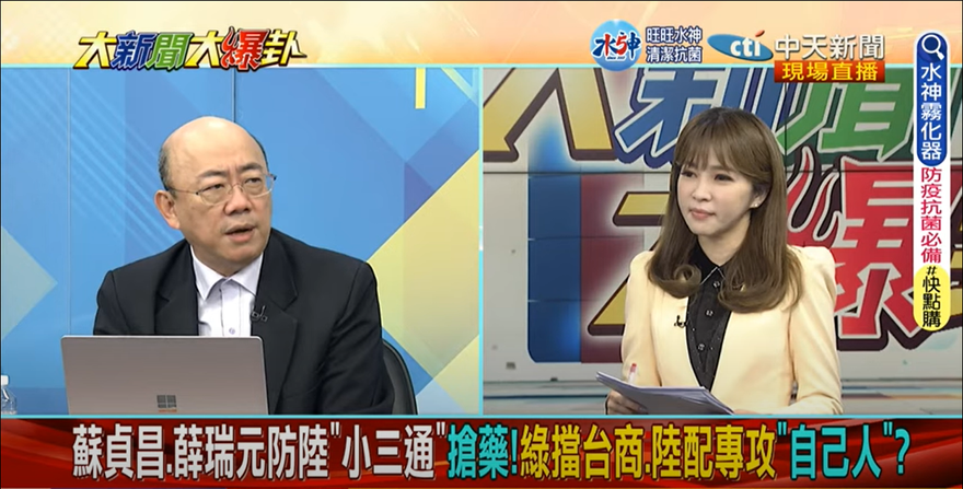 【影】大新聞大爆卦/蘇貞昌搶藥說　郭正亮痛罵「白癡」：IQ變60以下