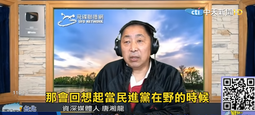 美國風向轉彎？唐湘龍：2024年之後的總統不會是民進黨