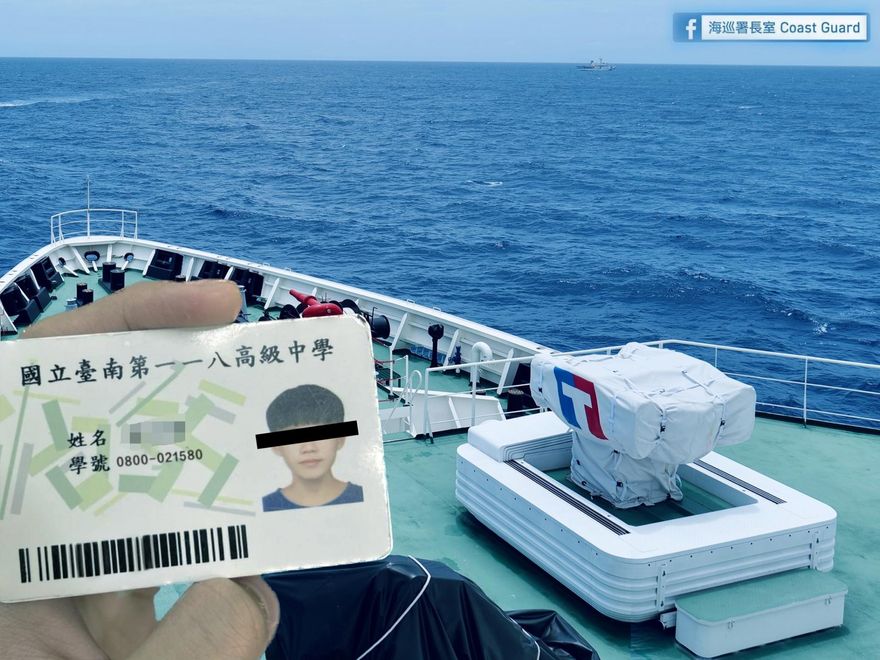 海巡署超暖！海中撿回南一中學生證　網友笑稱：用學生證直接投履歷