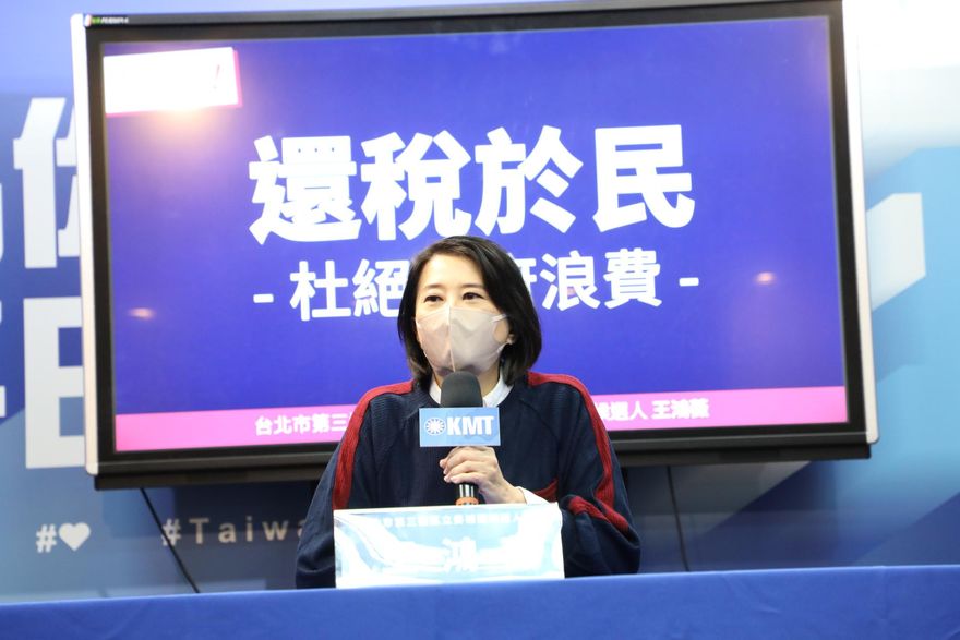 揭蔡政府6年稅收超徵1.1兆　王鴻薇拋新政見「還稅於民」