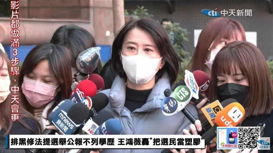 誰才是疫苗推銷員？　王鴻薇批薛瑞元不知反省「擋疫苗2.0」