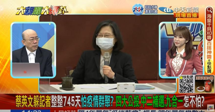 【影】大新聞大爆卦/蔡英文隔745天受訪推「這原因」！郭正亮抓1點打臉：讀稿機念太久亂掰