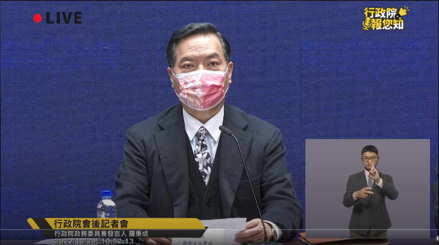行政院會未邀六都挨批　羅秉成「疫情說」後　再拿議事規則作擋箭牌