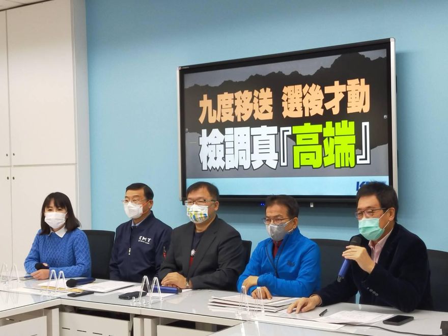 踢爆高端內線交易竟遭抹黑！國民黨點名「這人」必須下台負責