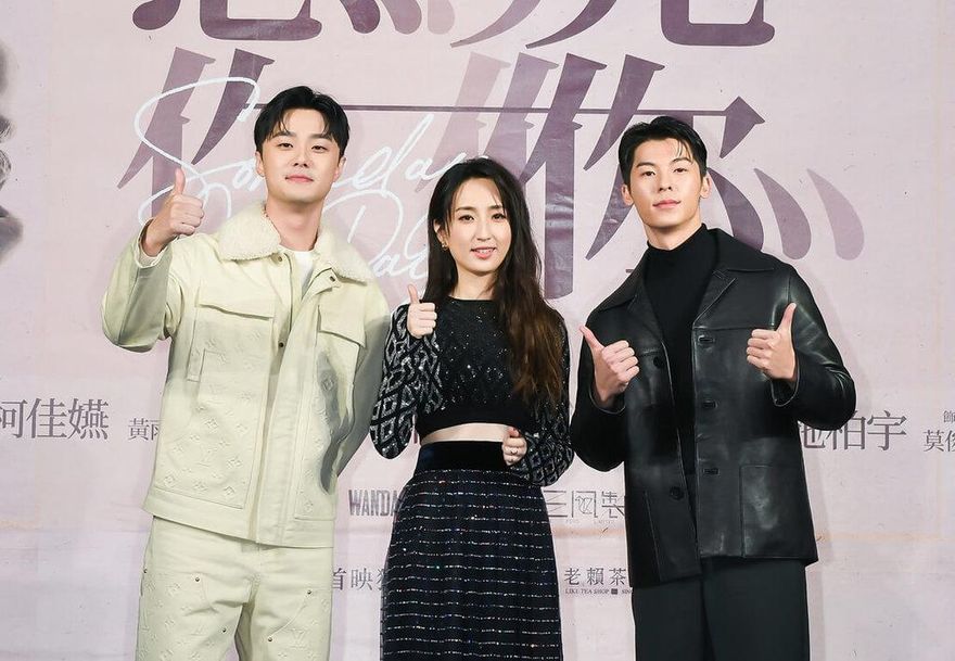 《想見你》電影今全台上映！許光漢「票房破2023萬辦見面會」：全糖甜心灌爆粉絲