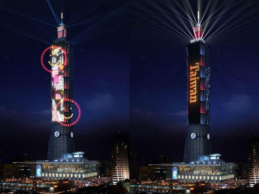 2023瘋跨年！北台灣晚會交通管制一次看