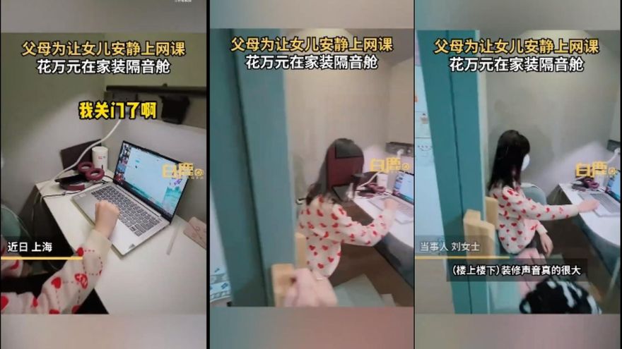 疫情居家網課難專心！　母砸重金客廳裝設超抗噪「隔音艙」