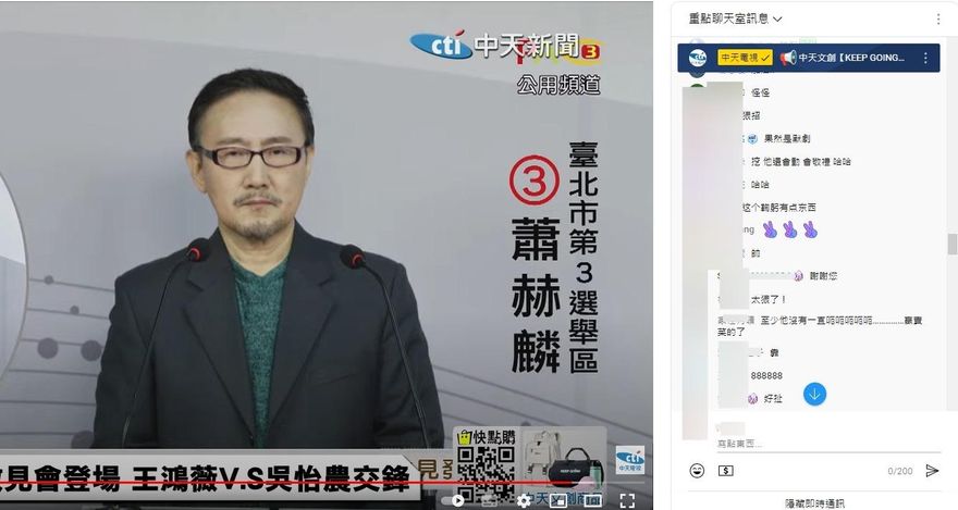 影/超狂立委候選人遭民進黨開除！他政見發表3動作網嗨翻「贏蔡英文了」