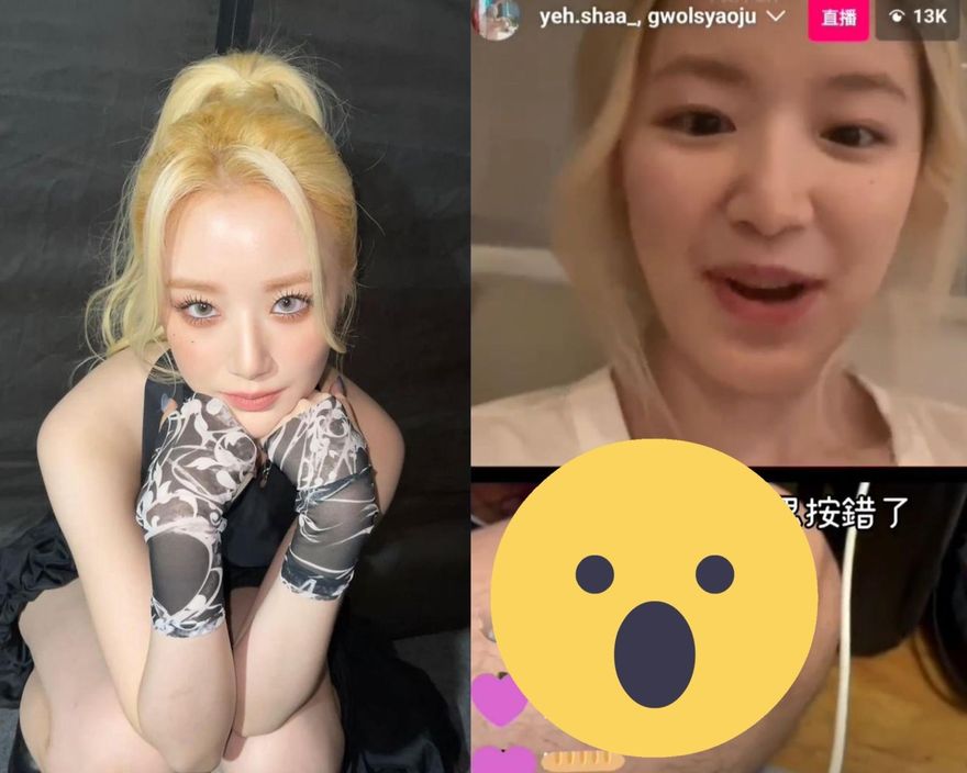 舒華連線粉絲直播出事了！驚見「濃密腳毛粗大腿」入鏡　她笑歪：想紅跟我說