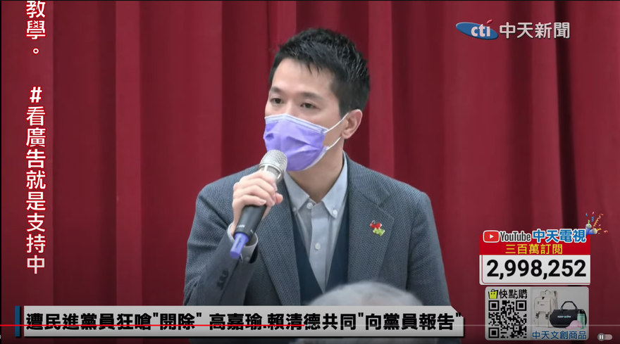 影/民進黨堅偉瑜！他也被黨員狠嗆　資深里長逼問賴清德：何志偉要不要殺？