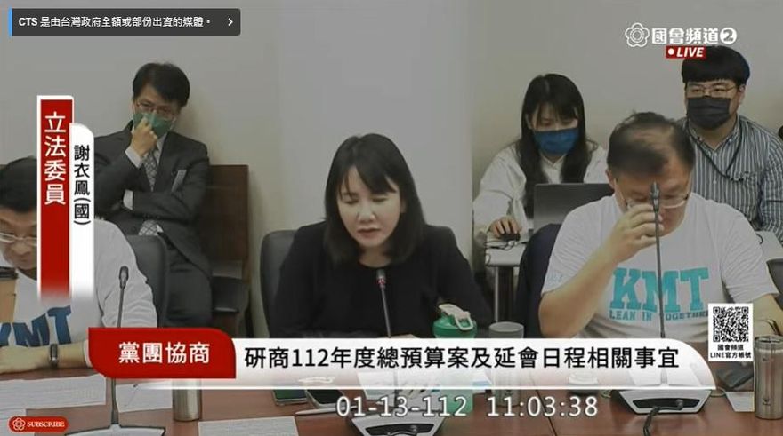 哭哭！年前確定來不及！　全民普發6000元藍再喊話：過年加班也奉陪