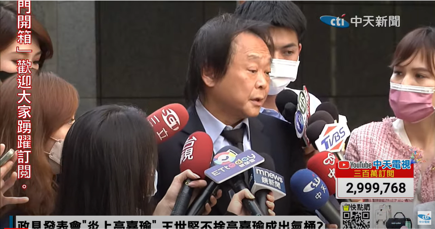 影/高嘉瑜慘被嗆「背骨」哽咽泛淚！王世堅心疼：她是一個善良天真的小女孩