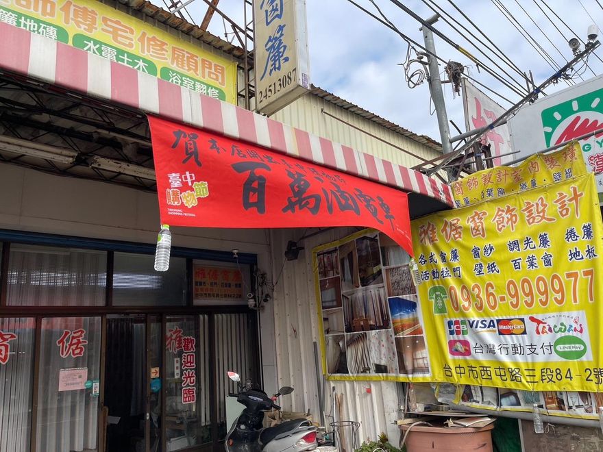 台中購物節消費歷屆最高！送4車、700萬現金　大獎幸運兒幕後推手曝光