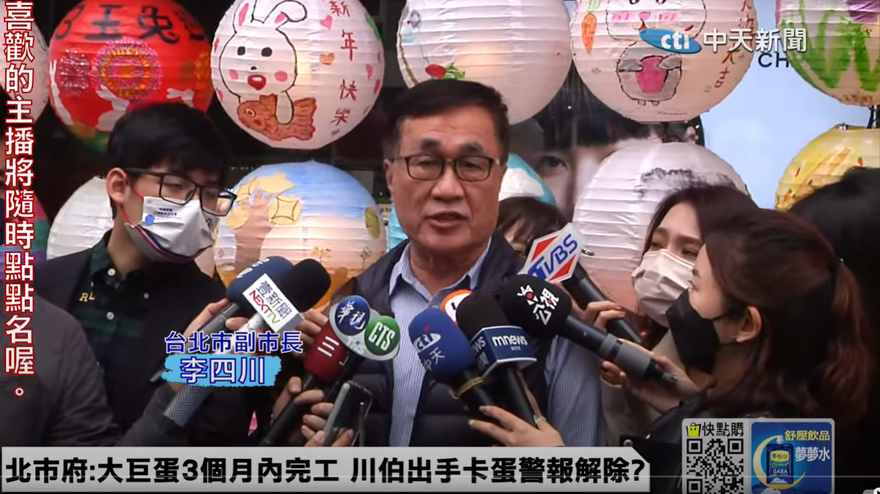 川伯又出手了！這2條路大改變　李四川6張照片網讚爆