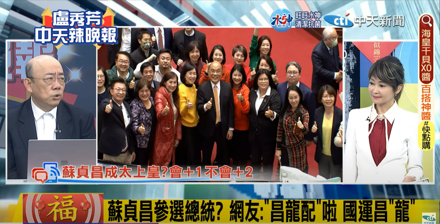 影/蘇貞昌「先蹲後跳」算計陳建仁？他：1000%想選總統