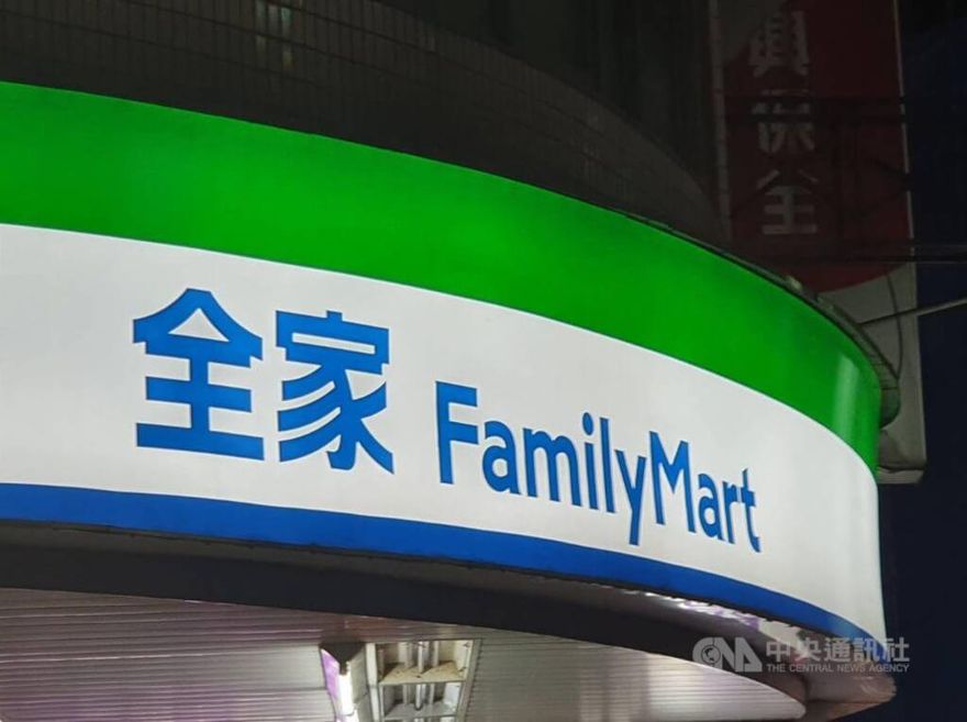 買沙士就抱走大獎！全家開出2百萬、2千萬發票　中獎名單出爐