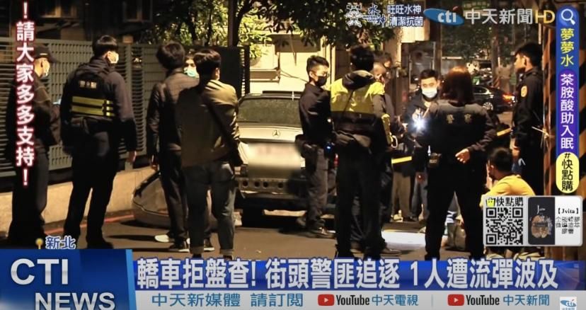 賓士車掛假牌拒檢遭轟3槍！後座乘客頭部中彈亡　中和警過失致死起訴