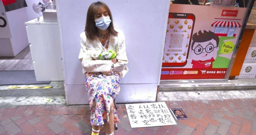 開口就要上百萬！女子香港街頭「賣身葬父」　「亡父」竟是陸劇《狂飆》導演
