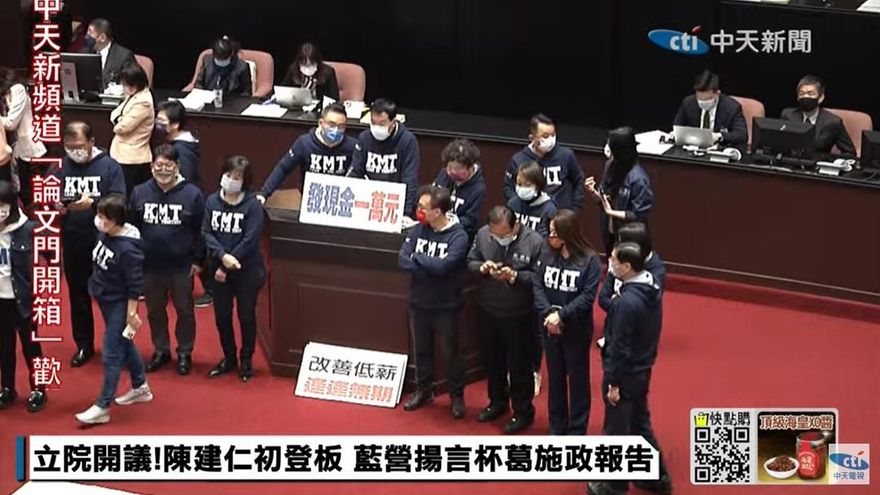 陳建仁初登板確定上不了台！　國民黨團讓步：下週五再進行施政報告
