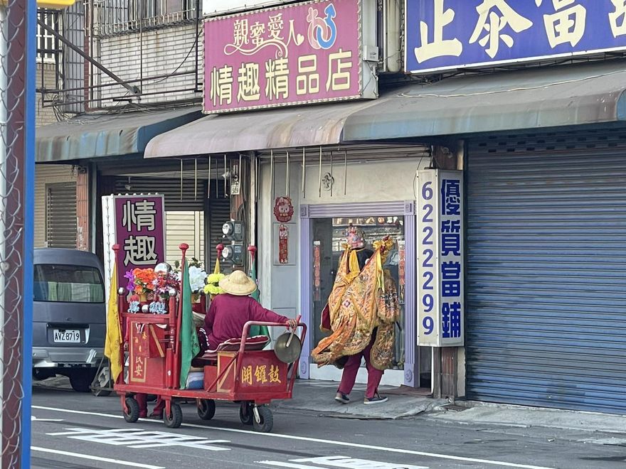 太子爺轉大人？出巡「緊盯情趣用品」　內行驚吐真正目的