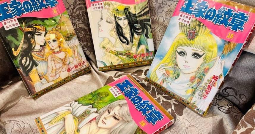 珍藏《尼羅河女兒》整套被婆家拿去丟！跟老公哭訴竟被塞1萬叫她「閉嘴」