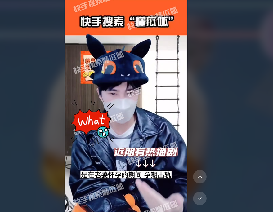 男演員遭爆「趁老婆懷孕出軌」！狗仔曝5大線索…網扒身分疑《慶餘年》男星