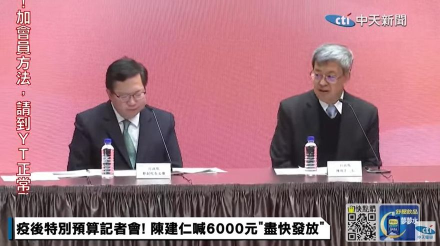 2024陳建仁、鄭文燦Out！　港媒曝賴清德「補刀」的關鍵一招
