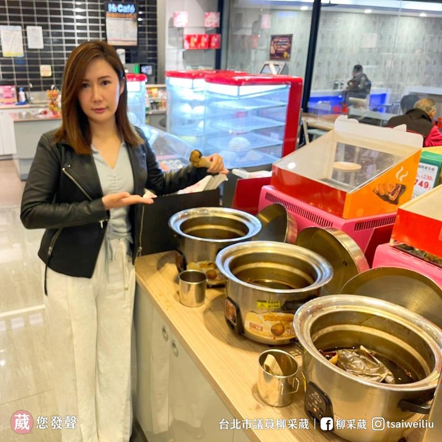 北市府也吃不到蛋！柳采葳PO鐵證　怒嗆綠營：別再辯