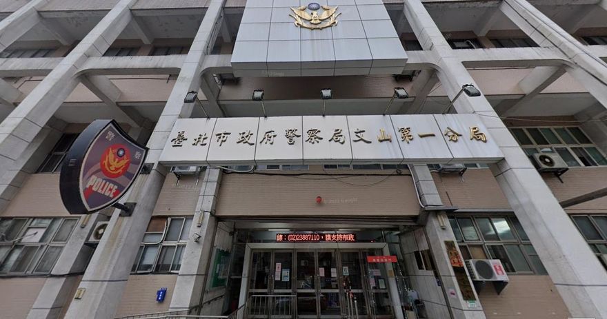 北巿貪警使詐敲建商550萬！不服免職提行政訴訟　二審敗訴全案確定