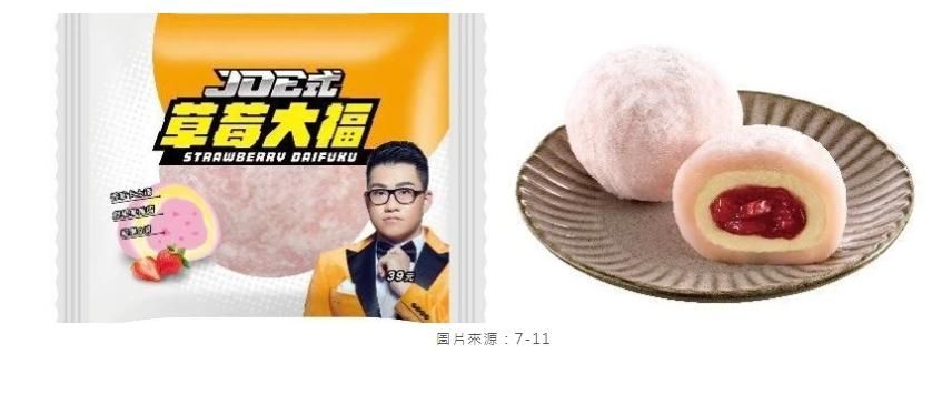 營養師見聯名草莓大福「2成份取代草莓」卻步了！Joeman認：本月下架